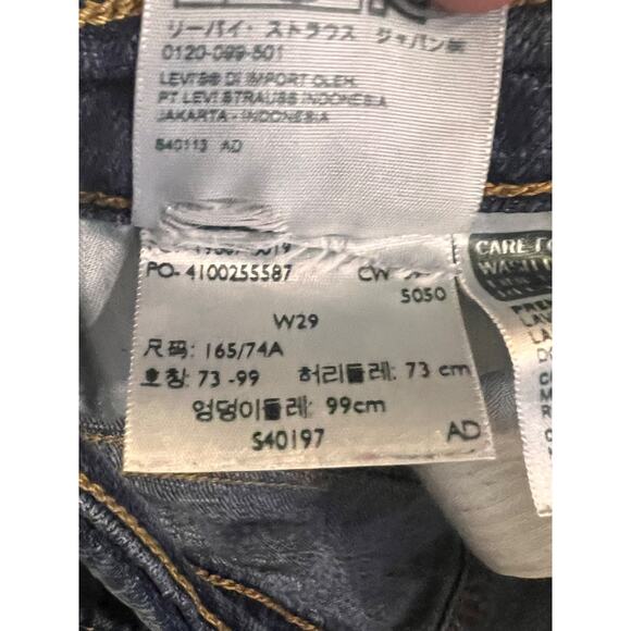 Levi's Womens Boyfriend Size 29 Medium Wash Relaxed Straight Leg Blue Jeans - Picture 5 of 7